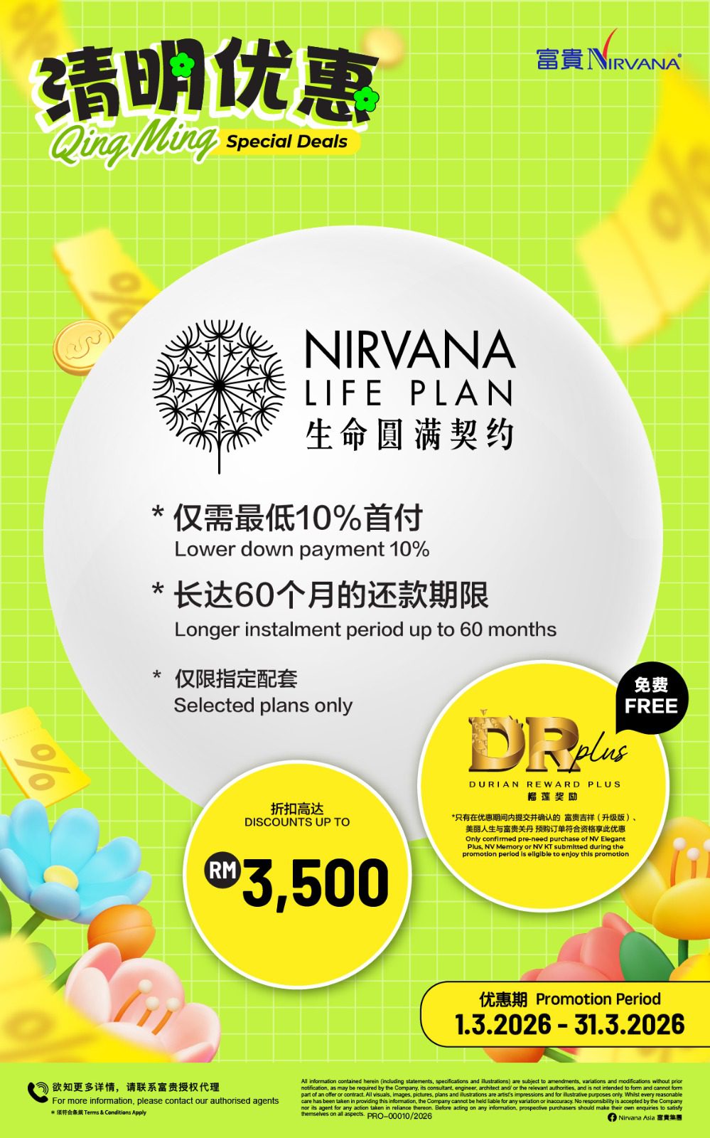 Nirvana March 2026 Package Promotion