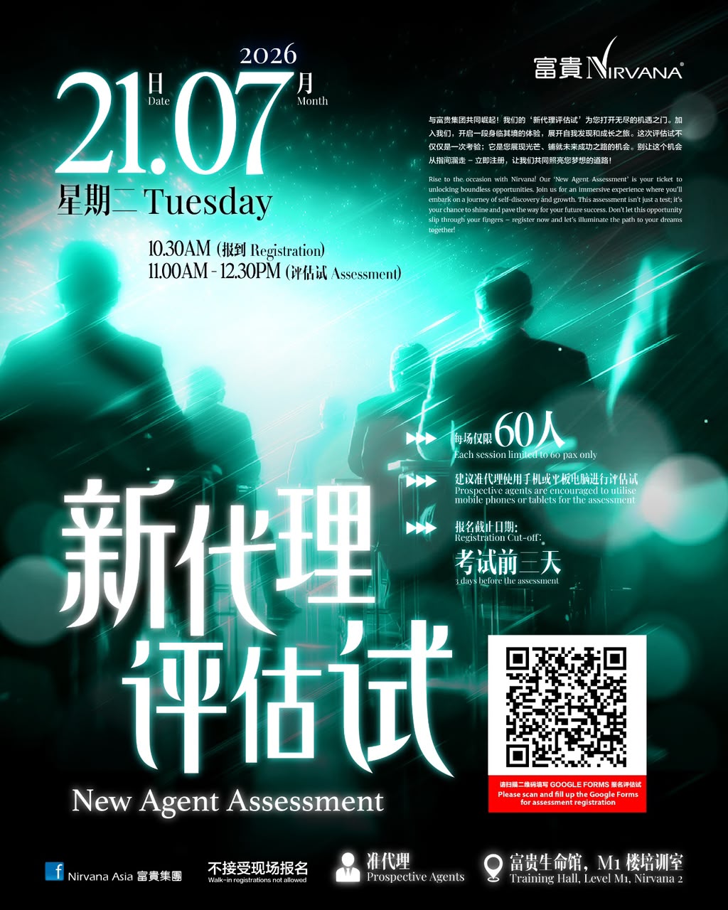 WhatsApp Image 2026-06-29 at 12.06.29